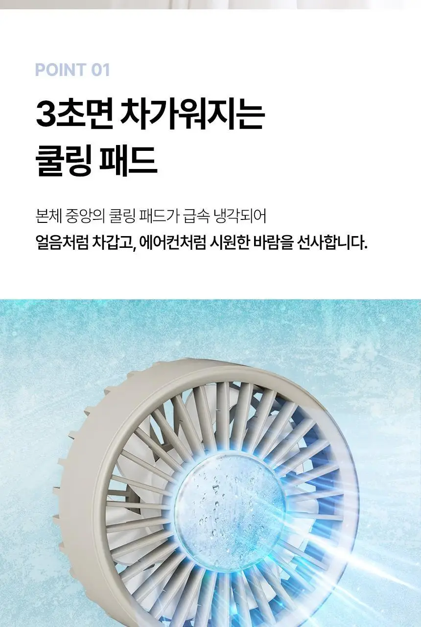 [리뷰이벤트] 알로코리아 휴대용 냉각 에어컨 선풍기 FA2 베이지 상세페이지 10